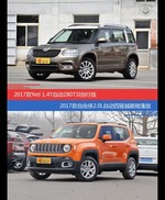 花一样的钱 Yeti和自由侠到底该选谁