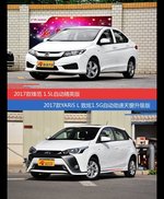 花一样的钱 锋范和YARiS L致炫到底该选谁