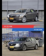 是否值得购买？ 英朗新老款全面对比