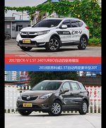 花一样的钱 CR-V和昂科威到底该选谁