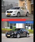 XTS新老车型外观/内饰有何差异
