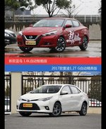 LANNIA蓝鸟和雷凌价位相似却各有优势