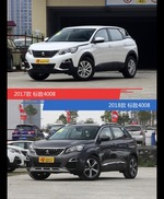 全面升级实力大增 标致4008新旧款实车对比