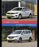 捷达和宝骏730价位相似却各有优势