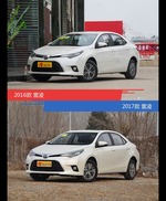 全面升级实力大增 雷凌新旧款实车对比