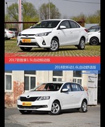 致享和昕动价位相似却各有优势