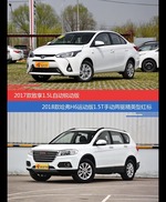 价格相同风格迥异 致享与哈弗H6选谁更适合