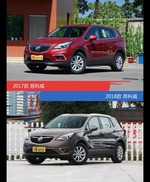 是否值得购买？ 昂科威新老款全面对比