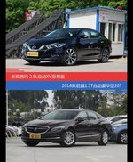 价格相同风格迥异 西玛与君越选谁更适合