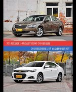 速派和迈锐宝价位相似却各有优势