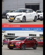 花一样的钱 LANNIA蓝鸟和雷凌到底该选谁