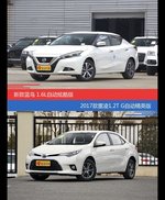 花一样的钱 LANNIA蓝鸟和雷凌到底该选谁