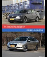 花一样的钱 英朗和凌派到底该选谁