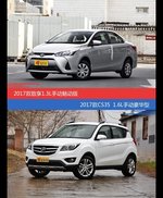 价格相同风格迥异 致享与长安CS35选谁更适合