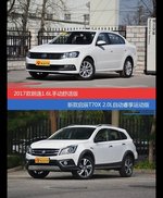 朗逸和启辰T70X价位相似却各有优势