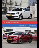 花一样的钱 朗逸和雷凌到底该选谁