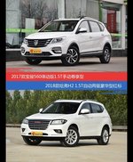 价格相同风格迥异 宝骏560与哈弗H2选谁更适合