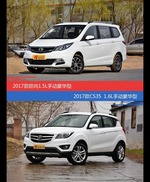 长安欧尚和长安CS35价位相似却各有优势