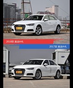 全面升级实力大增 奥迪A4L新旧款实车对比