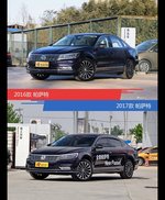 帕萨特新老车型外观/内饰有何差异