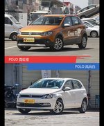 不同配色 风格迥异 POLO你选对色（shǎi）了吗？