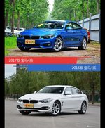 宝马4系新老车型外观/内饰有何差异
