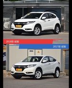 全面升级实力大增 缤智新旧款实车对比