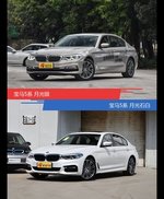 别只关注性能配置 看宝马5系哪种配色最适合你