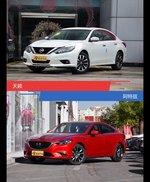 天籁和阿特兹到底选谁？看完就知道了