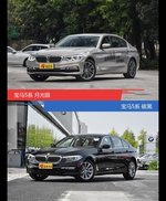 别只关注性能配置 看宝马5系哪种配色最适合你