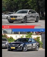 宝马5系和CT6到底选谁？看完就知道了