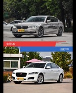 宝马5系和捷豹XFL到底选谁？看完就知道了