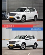 是否值得购买？ 哈弗H6新老款全面对比