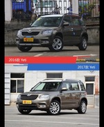 是否值得购买？ Yeti新老款全面对比