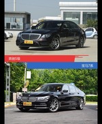 奔驰S级和宝马7系风格这么不同 到底该选谁？