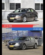 是否值得购买？ 英朗新老款全面对比