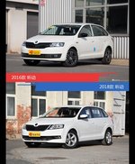 昕动新老车型外观/内饰有何差异