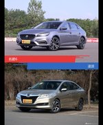 针锋相对各有千秋  名爵6对比凌派