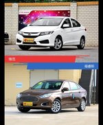 针锋相对各有千秋  锋范对比福睿斯