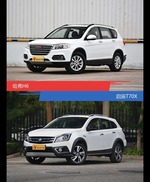 针锋相对各有千秋  哈弗H6对比启辰T70X