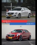 ATS-L新老车型外观/内饰有何差异