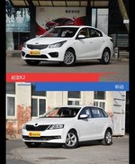 起亚K2和昕动风格这么不同 到底该选谁？