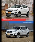 长安CS35新老车型外观/内饰有何差异