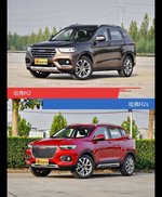 针锋相对各有千秋  哈弗H2对比哈弗H2s