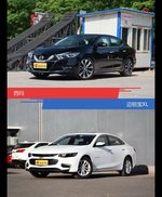 西玛和迈锐宝XL风格这么不同 到底该选谁？