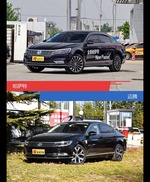 帕萨特和迈腾到底选谁？看完就知道了