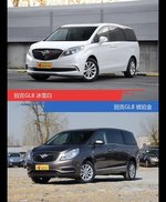 不同配色 风格迥异 别克GL8你选对色（shǎi）了吗？