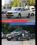 是否值得购买？ 标致408新老款全面对比