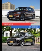 全面升级实力大增 宝马X1新旧款实车对比