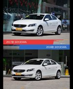 全面升级实力大增 沃尔沃S60L新旧款实车对比